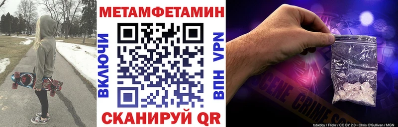 АМФЕТАМИН 97% Белогорск