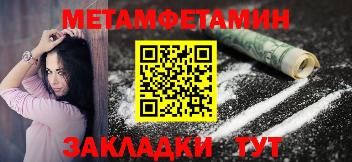 АМФ 97%  Вход с VPN  Белогорск 
