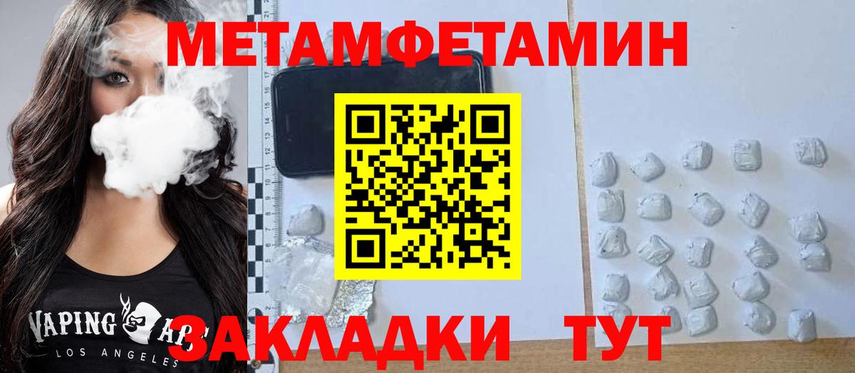 Амфетамин Розовый Белогорск