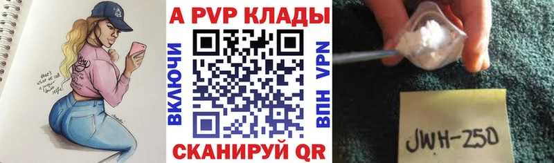 Alpha PVP СК КРИС  Белогорск 