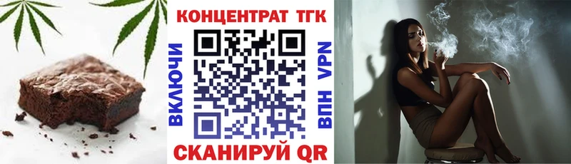 цена наркотик  Белогорск  Canna-Cookies конопля 