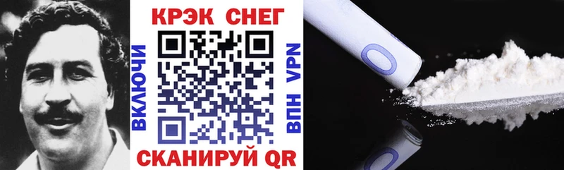 Кокаин 98%  Белогорск 