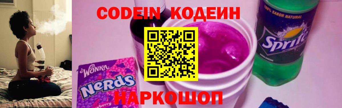 Кокаин  Марихуана  Белогорск  Вход с VPN  ЭКСТАЗИ  NBOMe  ГАШ  МЕФ  Мефедрон кристаллы  MDMA 