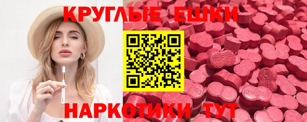 Ecstasy 250 мг  omg как войти  Ecstasy  Белогорск  Вход с VPN 