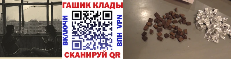 купить наркоту  Белогорск  ГАШИШ Cannabis 