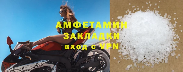 синтетический гашиш Балахна