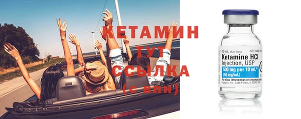 синтетический гашиш Балахна