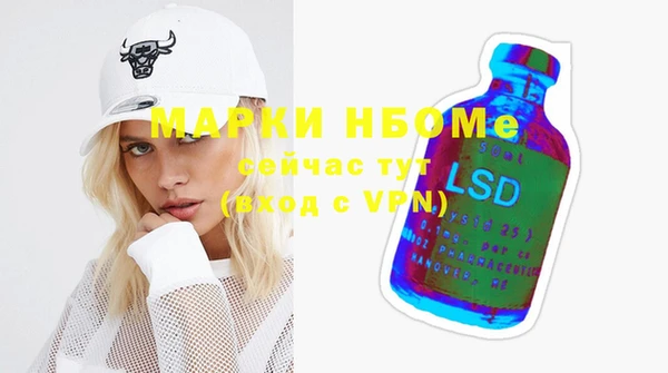 синтетический гашиш Балахна
