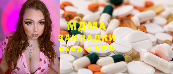 шишки Балабаново