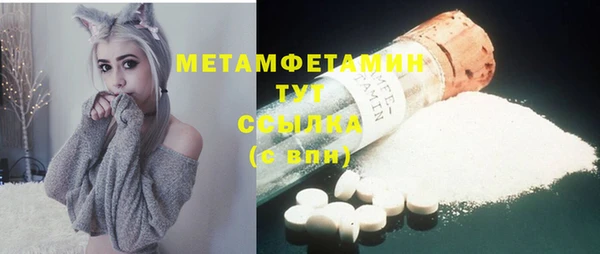 шишки Балабаново