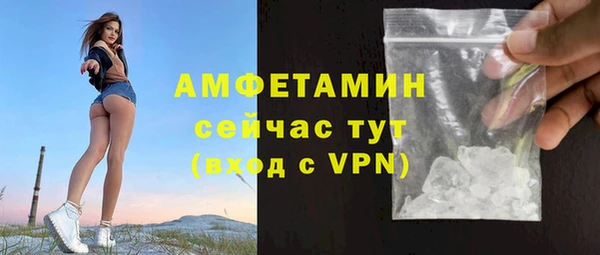 синтетический гашиш Балахна