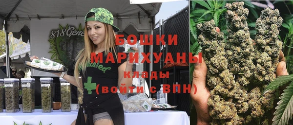 синтетический гашиш Балахна
