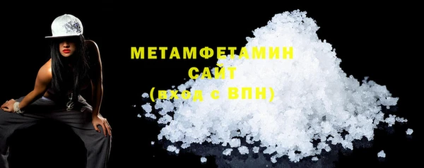 шишки Балабаново