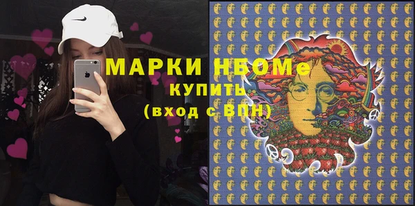 синтетический гашиш Балахна