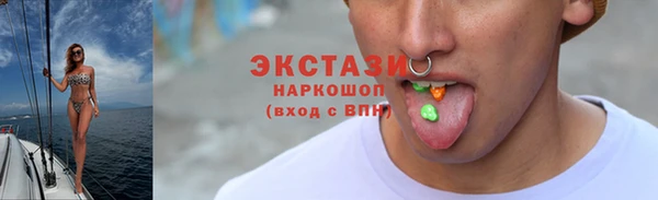 шишки Балабаново