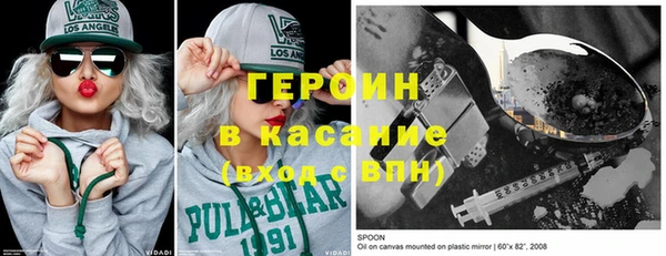 шишки Балабаново