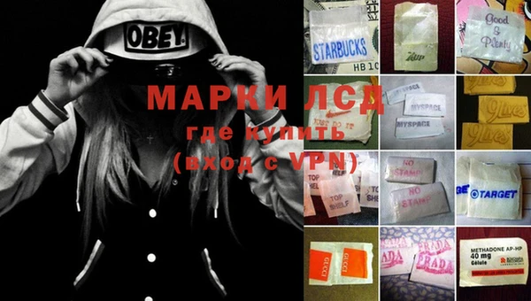 синтетический гашиш Балахна