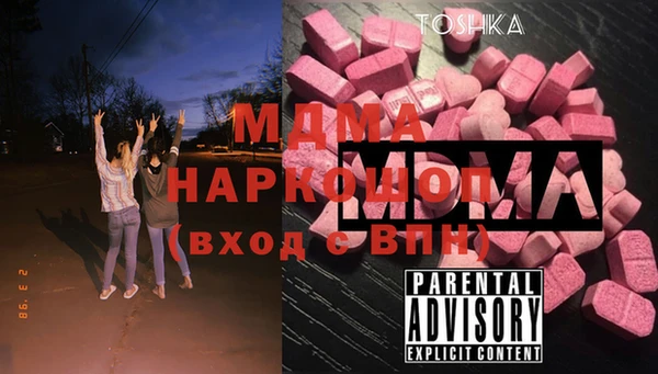 синтетический гашиш Балахна