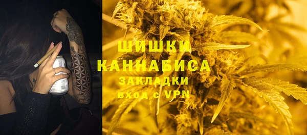синтетический гашиш Балахна