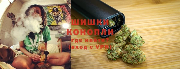 синтетический гашиш Балахна