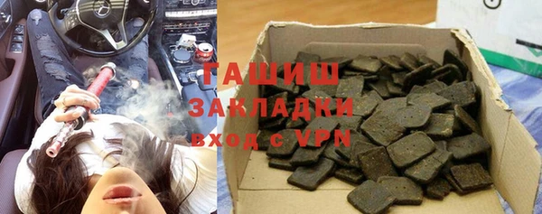 шишки Балабаново