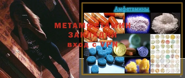 шишки Балабаново