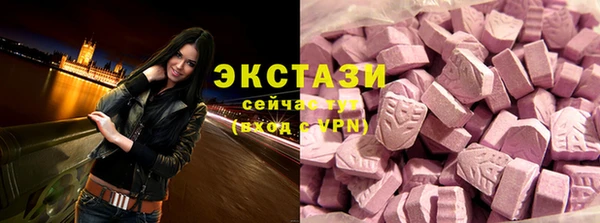 шишки Балабаново