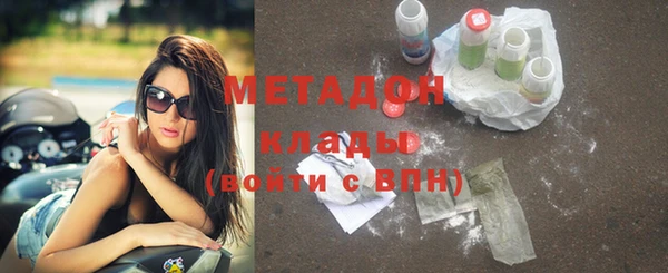 синтетический гашиш Балахна