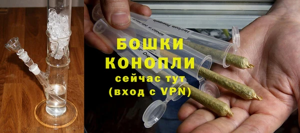 синтетический гашиш Балахна