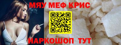 мяу мяу мука Беслан