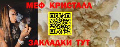 MDMA Premium VHQ Бийск