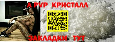 мяу мяу мука Беслан