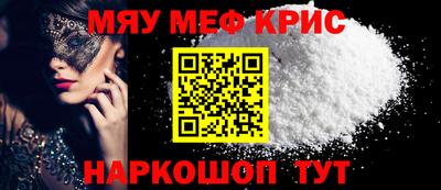 MDMA Premium VHQ Бийск