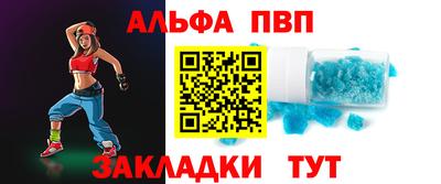 MDMA Premium VHQ Бийск