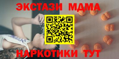 мяу мяу мука Беслан