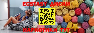 MDMA Premium VHQ Бийск