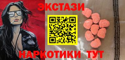 мяу мяу мука Беслан
