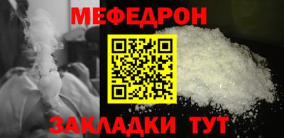 мяу мяу мука Беслан