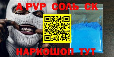 MDMA Premium VHQ Бийск