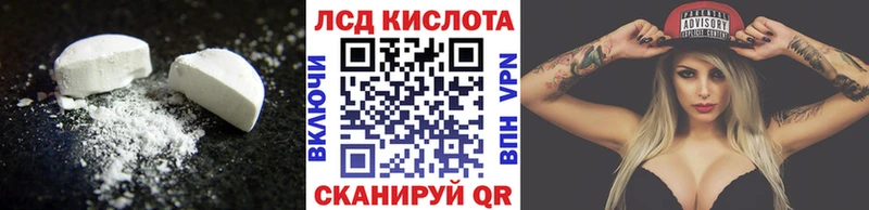 Лсд 25 экстази ecstasy  Белогорск 