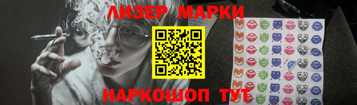 LSD-25 экстази кислота Белогорск