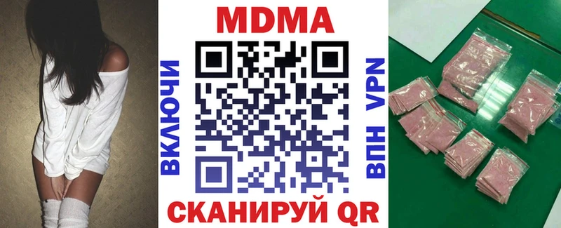 MDMA Molly  blacksprut онион  Белогорск 