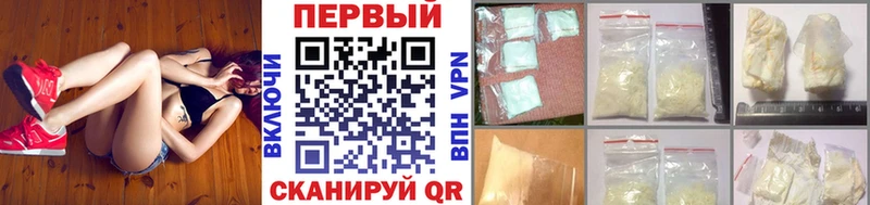 кракен ТОР дарк нет состав Метамфетамин Декстрометамфетамин 99.9% Белогорск
