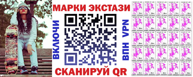 Марки NBOMe 1500мкг  купить наркоту  Белогорск 