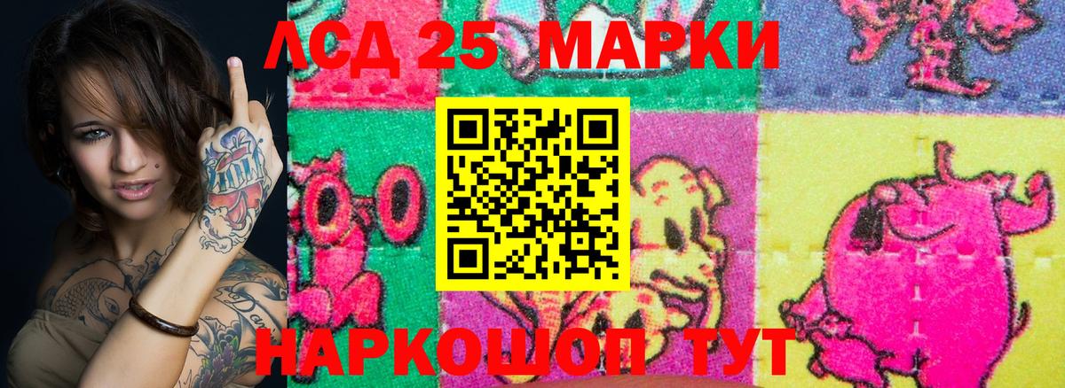 Марки NBOMe  Марки N-bome 1,5мг  Вход с VPN  Белогорск  Марки N-bome 1,5мг 