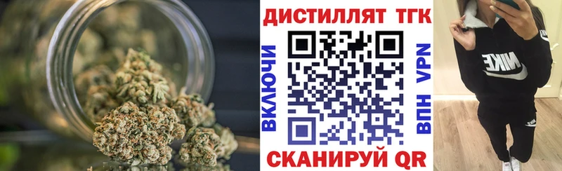 купить   Белогорск  ТГК гашишное масло 
