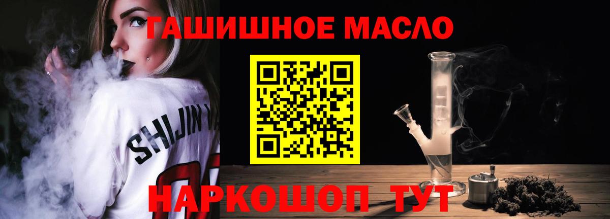Белогорск  Дистиллят ТГК Wax  Вход с VPN  ТГК Wax 