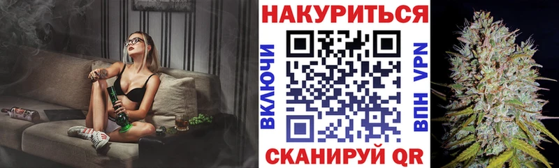 кракен tor  площадка состав  Бошки марихуана Ganja  где купить   Белогорск 